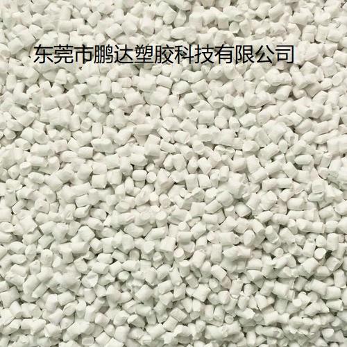 ABS白色母粒白色粉