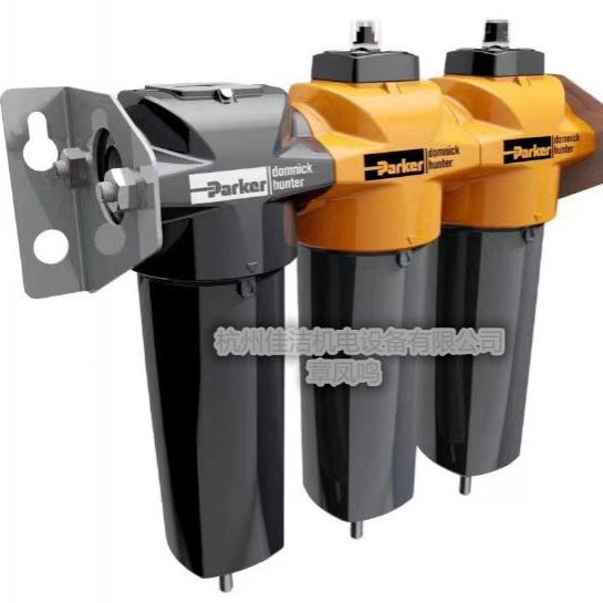 多明尼克汉德精密过滤器AO…