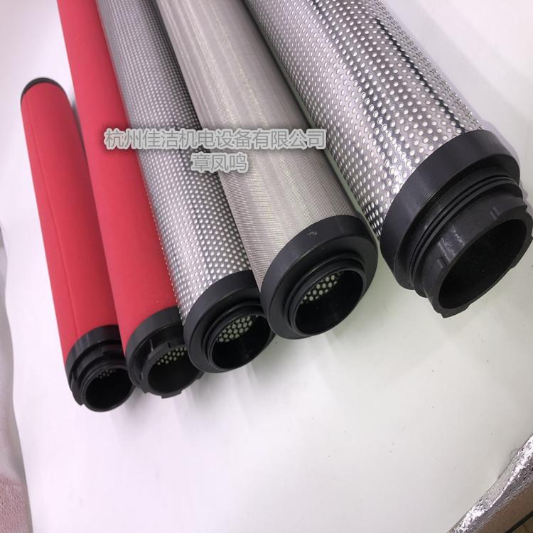 山立压缩空气精密过滤器滤…