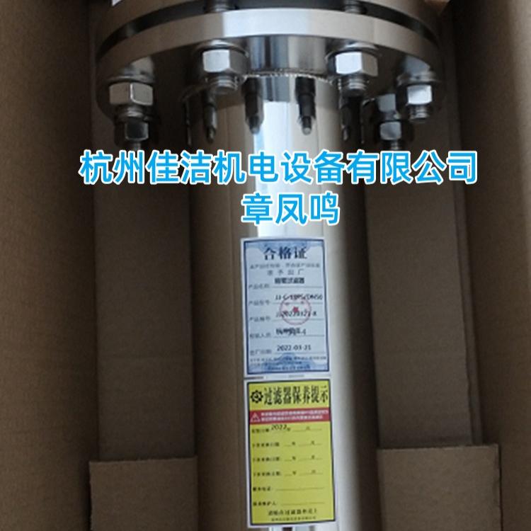 进口不锈钢压缩空气过滤器…