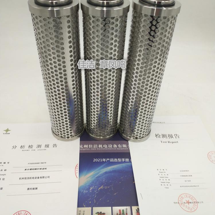 不锈钢氦气过滤器 食品厂…