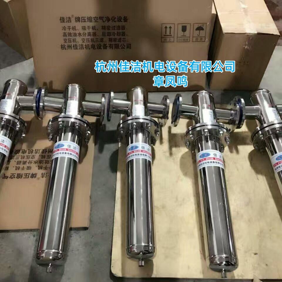 不锈钢吸干机 不锈钢气体…