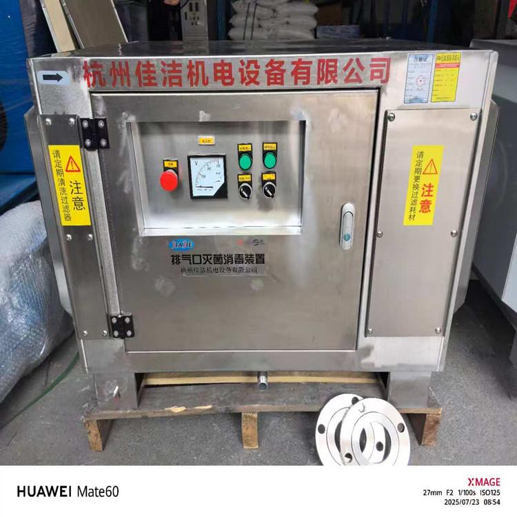 排气口消毒过滤器 排气口…