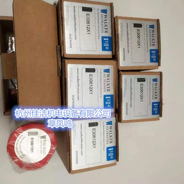 Walker沃克精密滤芯E88X25…