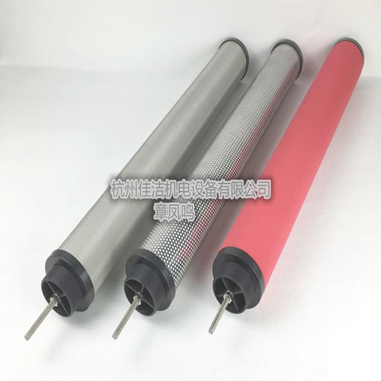 嘉隆精密空气滤芯JLF72F14…