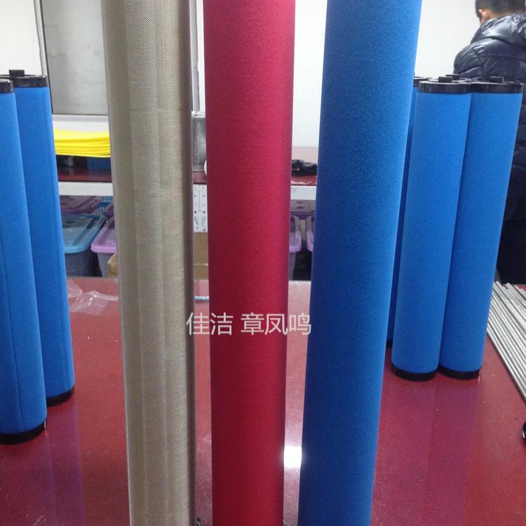 汉粤过滤滤芯E9-20-Ⅱ E7-…