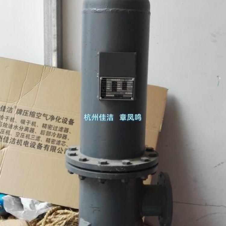 储气罐油水分离器 压缩空…