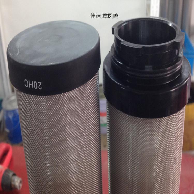 山立精密滤芯SLAF-100HC/A…