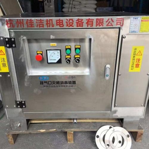 负压废气排放消毒灭菌器 …