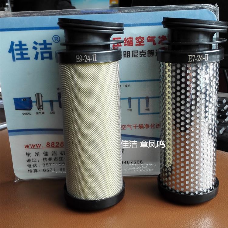 汉粤滤芯E9-32-Ⅱ E7-32-…