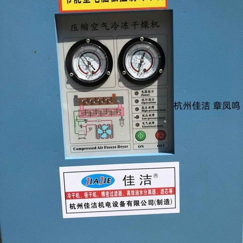 ​沼气防爆冷干机 沼气天…