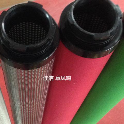 山立精密过滤器滤芯SLAF-2…