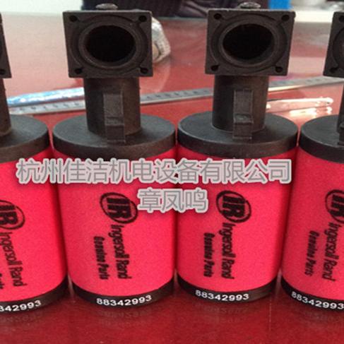 英格索兰精密滤芯88343132…