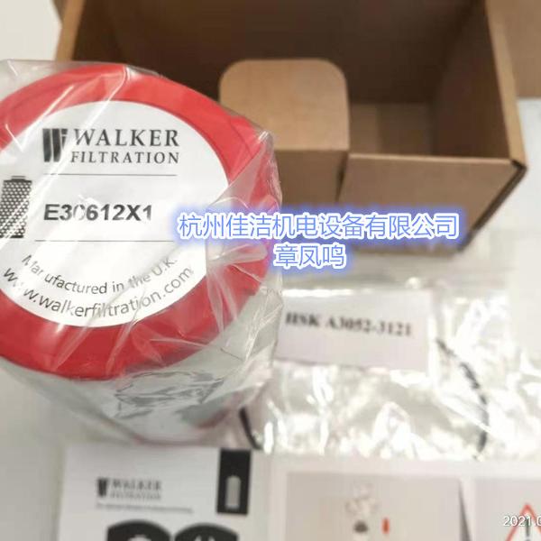 沃克Walker滤芯E0860X25 E…