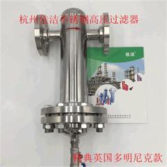 医用负压吸引系统排气过滤…