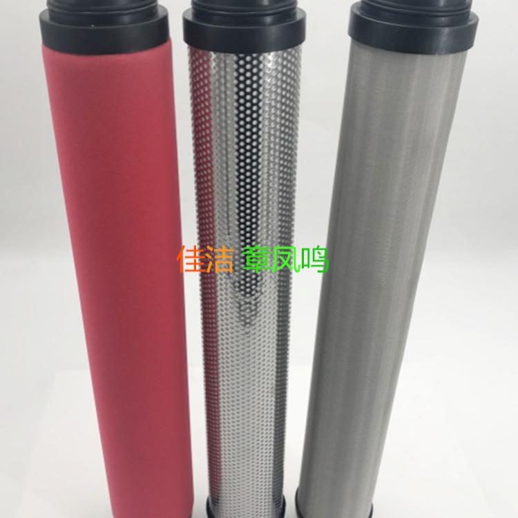 山立空压机精密滤芯SLAF-2…