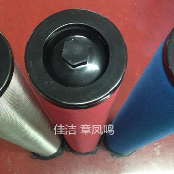 汉粤压缩空气精密滤芯E9-2…