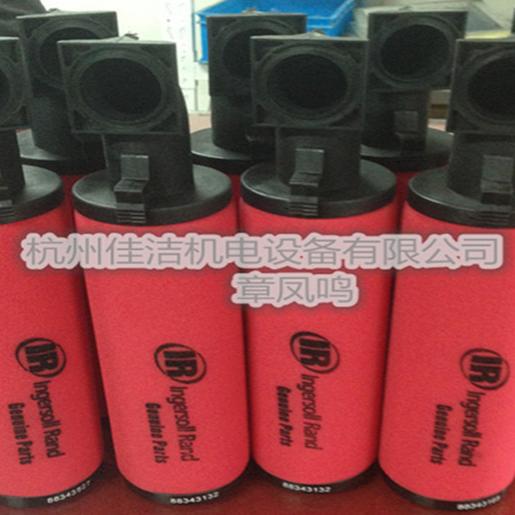 英格索兰滤芯24241846 242…