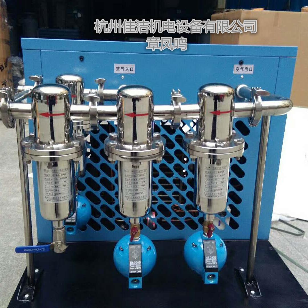 冷冻式干燥机 压缩空气冷…