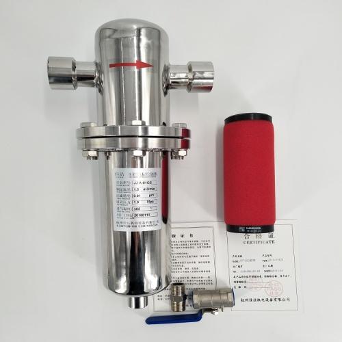 压缩空气精密过滤器XF9-48…