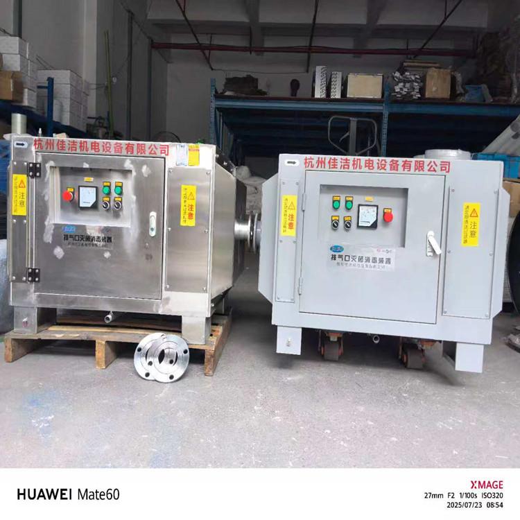 排气口杀毒过滤器  排气口…