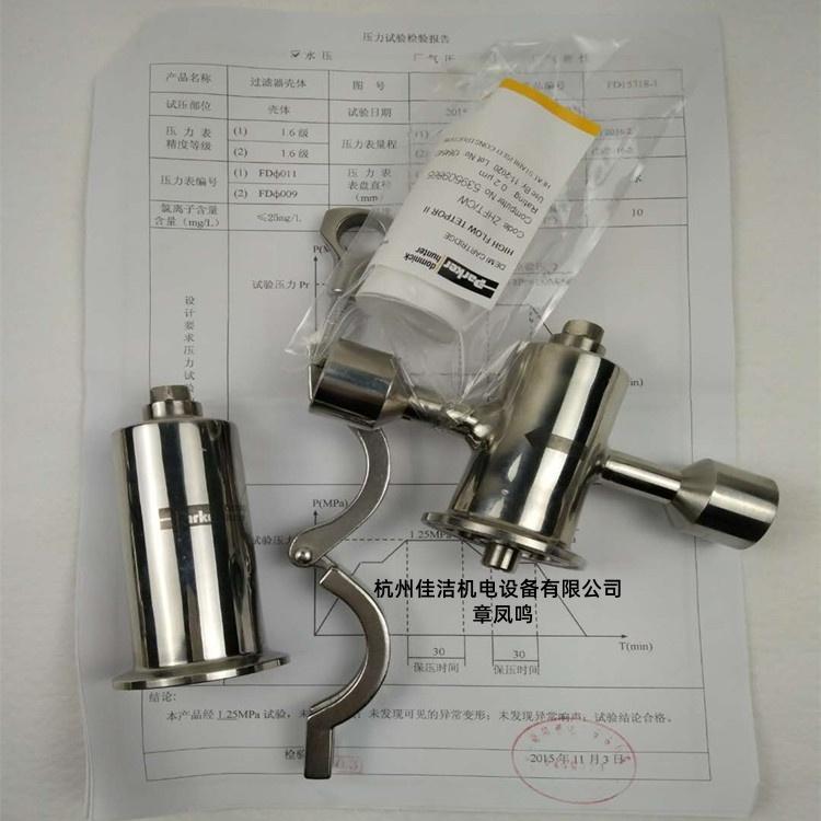 304白钢过滤器 316白钢过…