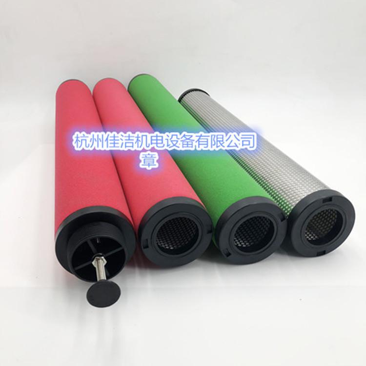 嘉隆压缩空气滤芯JLF53F17…