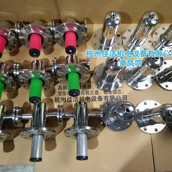 空压机过滤器 除菌过滤滤…