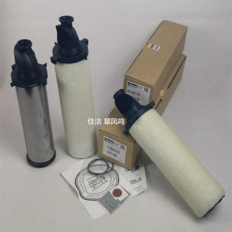 多明尼克DH压缩空气滤芯P0…