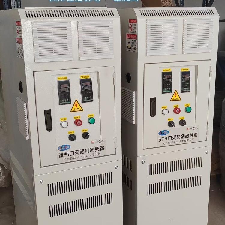 排气口杀毒装置 排气口消…