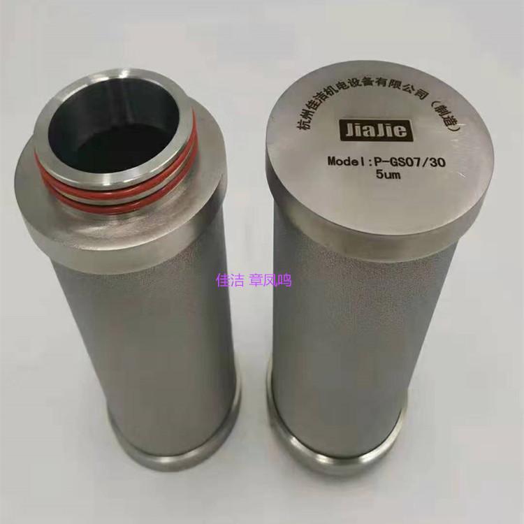 阿特拉斯过滤器精密滤芯DD…