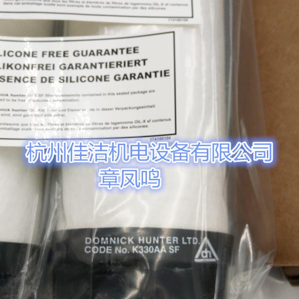 汽车厂喷涂专用无硅过滤器…