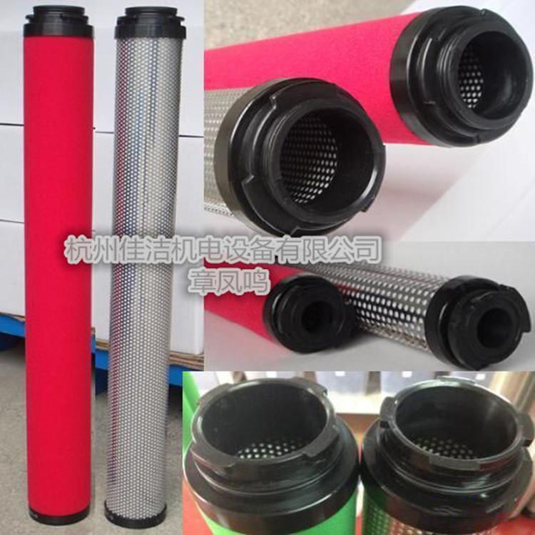 山立压缩空气过滤器滤芯SL…