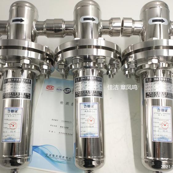 不锈钢后部冷却器 不锈钢…