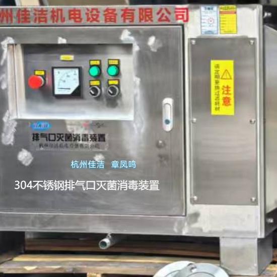 排气口灭菌器 负压排气灭…