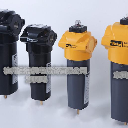 多明尼克精密过滤器AOP050…