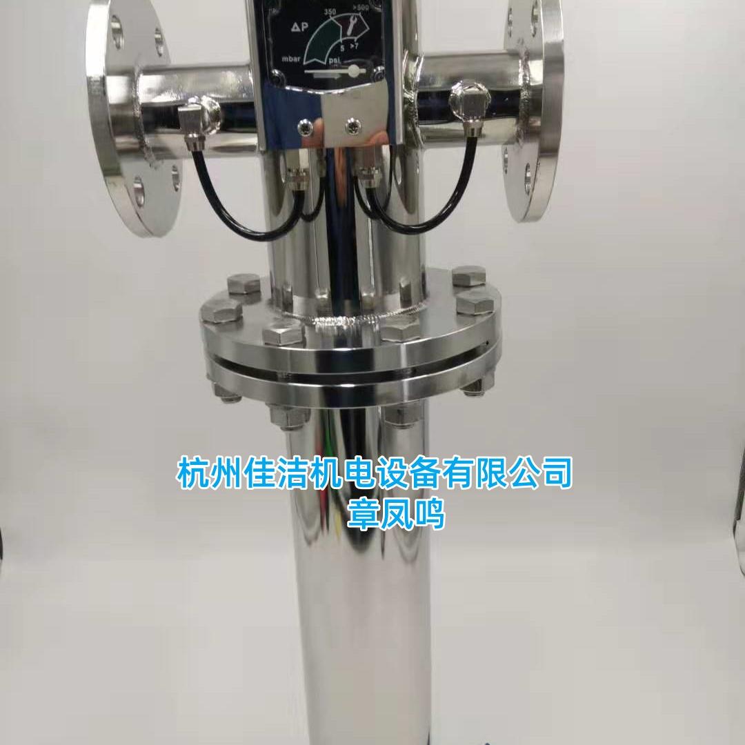 不锈钢除菌过滤器 除菌精…