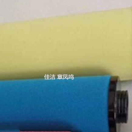 富达精密滤芯LF167-P LF16…