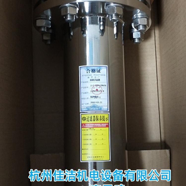 空压机冷干机三级CTA 不锈…