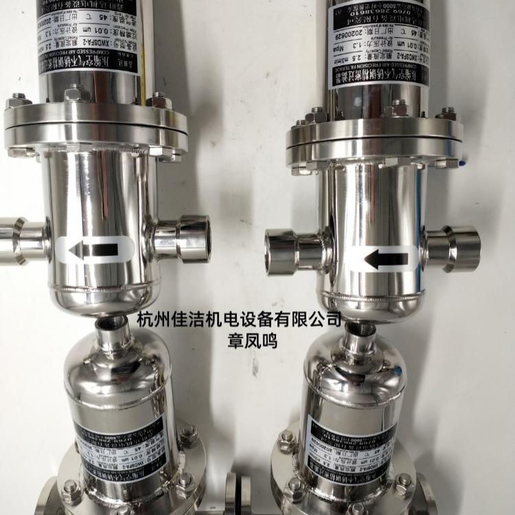 氮气氧气冷干机除水除油油…