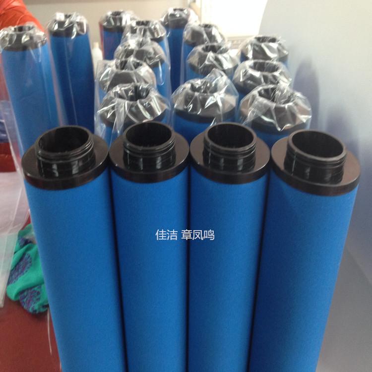 阿特拉斯过滤器精密滤芯DD…
