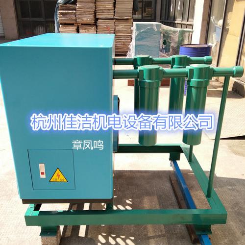 一体式冷干机 组合式冷干…