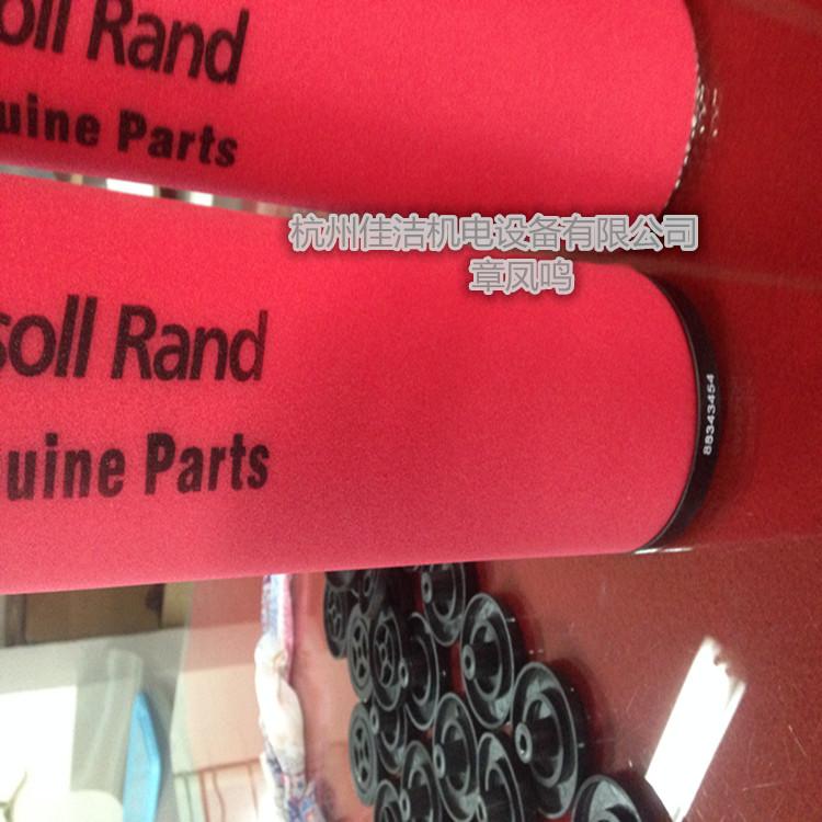 英格索兰过滤器精密滤芯88…