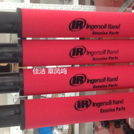 英格索兰过滤芯88343298 8…