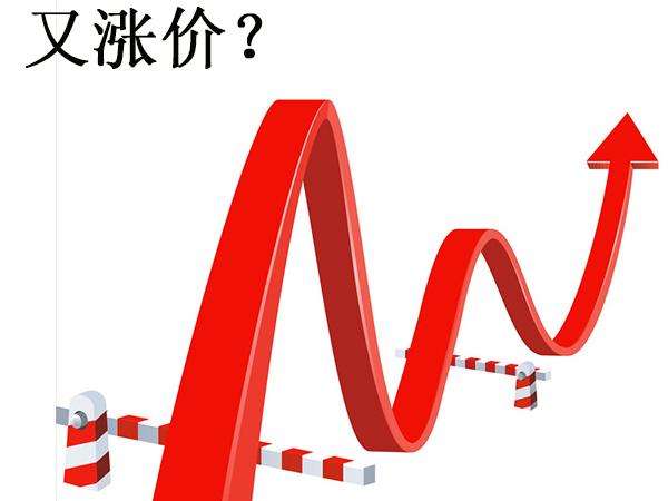 钛白粉价格上涨超70%，价格有望突破2万元/吨！