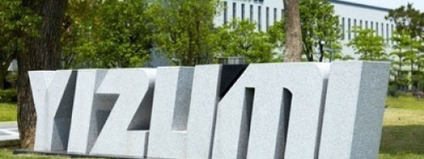 伊之密计划在欧洲成立研发中心