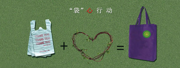 新一代生物降解塑料可降解成水和二氧化碳