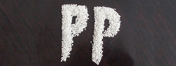 阻燃PP在高灼热丝电器行业中的应用