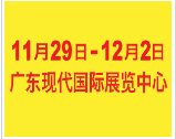 第十八届DMP东莞国际塑胶及包装展,将于2016-11-29日在广东省东莞市厚街镇广东现代国际展览中心展出