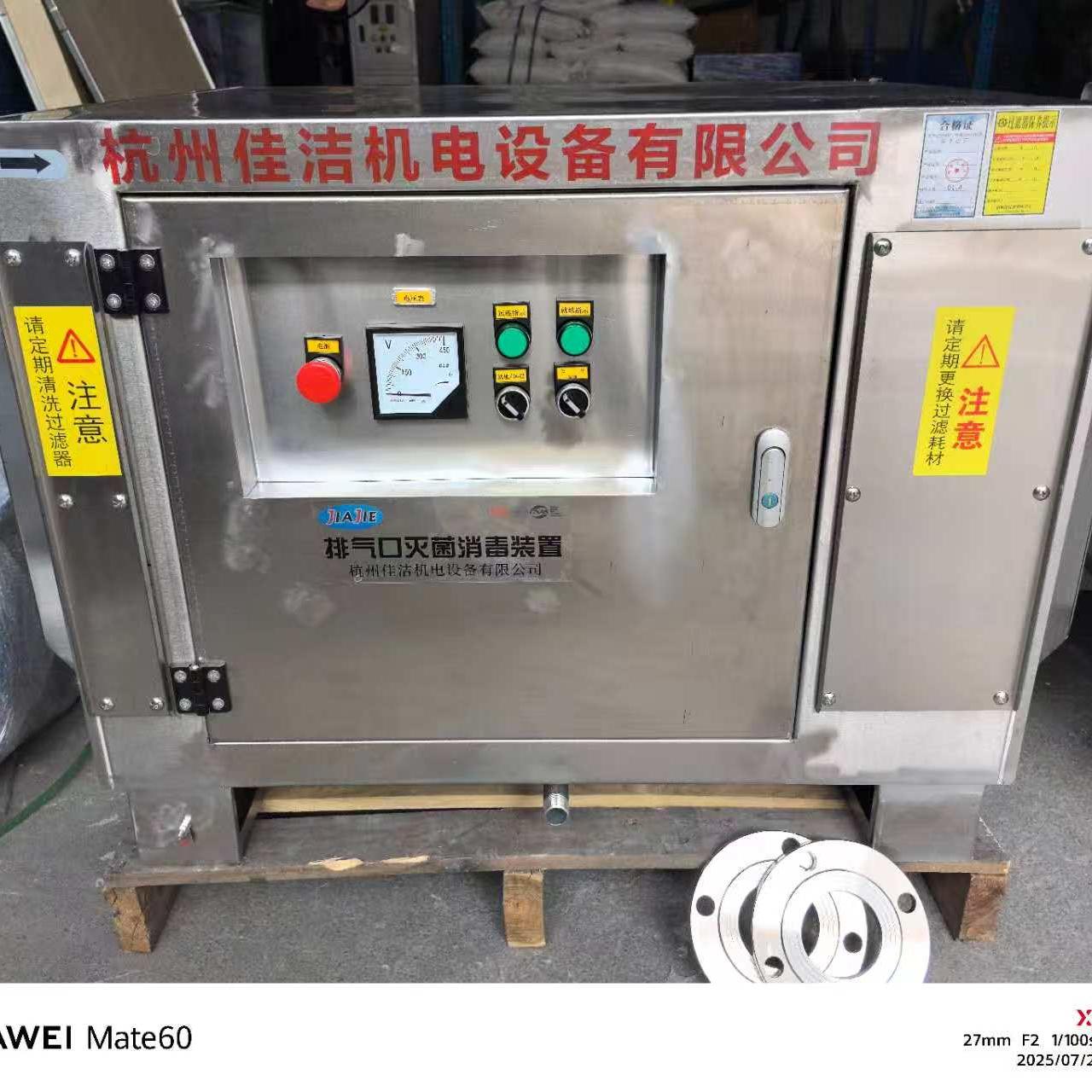 负压吸引系统消毒过滤器 …